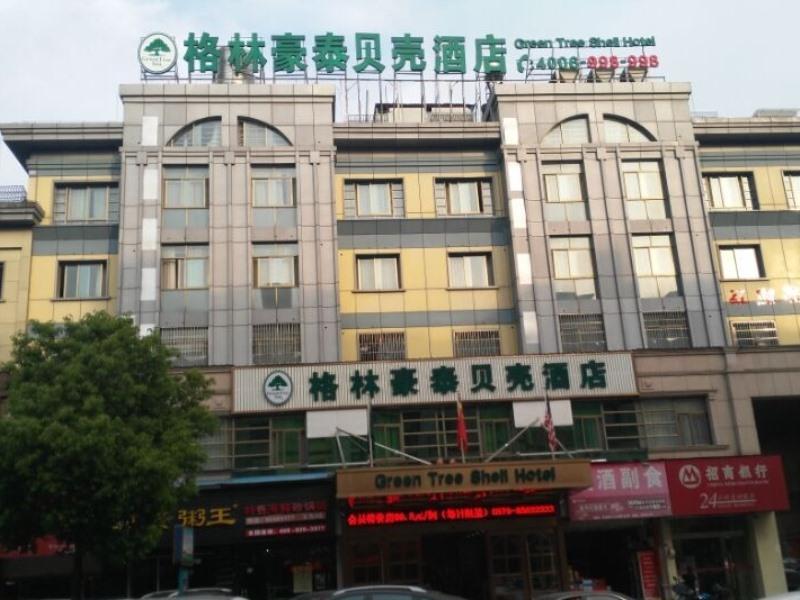 Greentree Inn Zhejiang Jinhua Yiwu International Trade City Changchun Street Shell Hotel エクステリア 写真